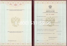 Диплом о переподготовке