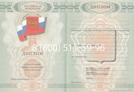 Купить диплом автомеханика или автослесаря в Казани