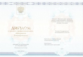 Купить диплом автомеханика или автослесаря в Казани