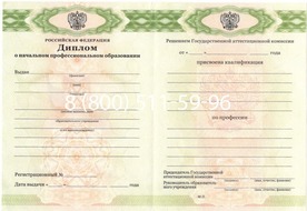 Купить диплом автомеханика или автослесаря в Казани