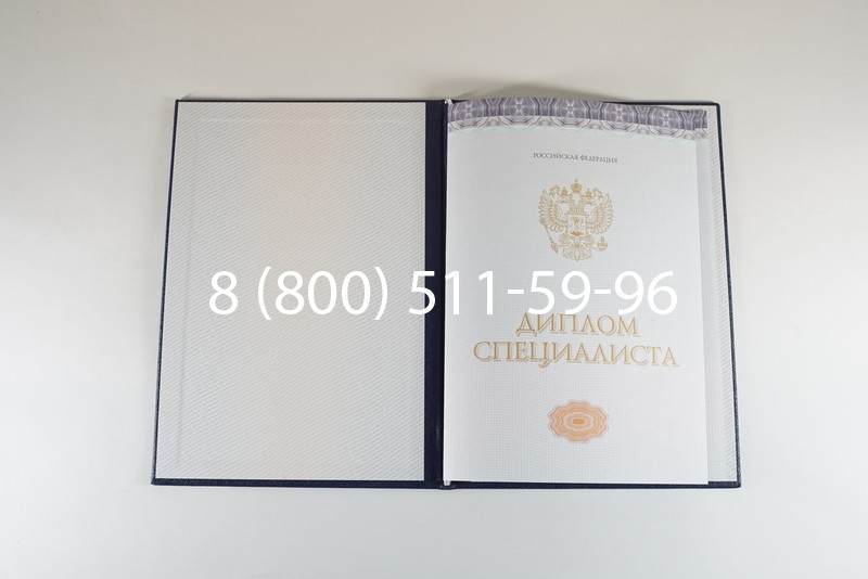 Диплом о высшем образовании (Киржач) 2014-2026 годов в Казани